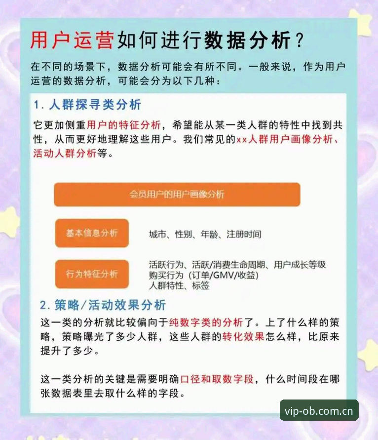 探寻OB体育中国官网哪个好：基于用户反馈与技术细节的深度体验