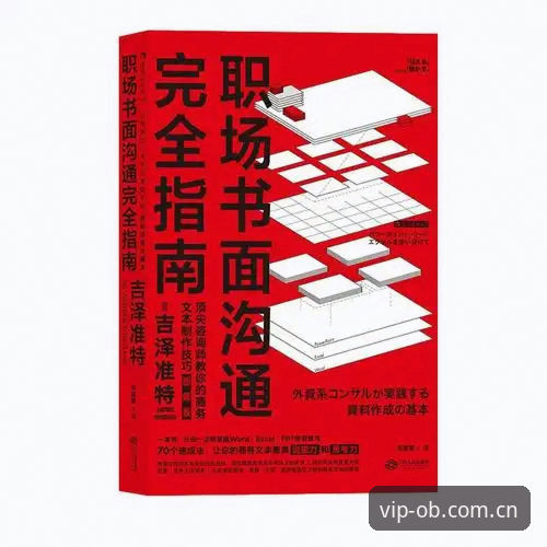 OB体育官网 3个维度深度解析:OB体育官网入口适配与数据服务优化指南