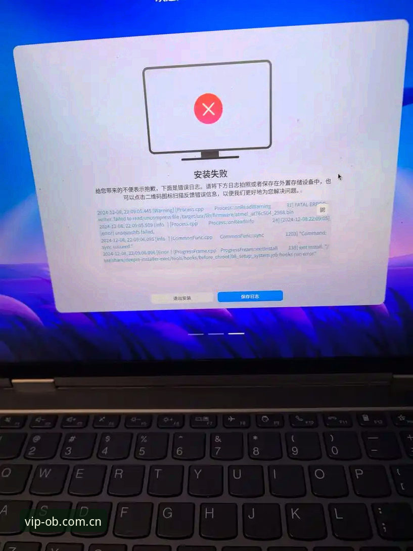 OB体育登录入口安装失败 OB体育在线登录入口安装失败最新动态:用户孙亮反馈引发关注,专业分析师详解解决路径
